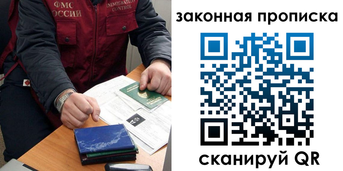 найти адрес прописки в Петухово