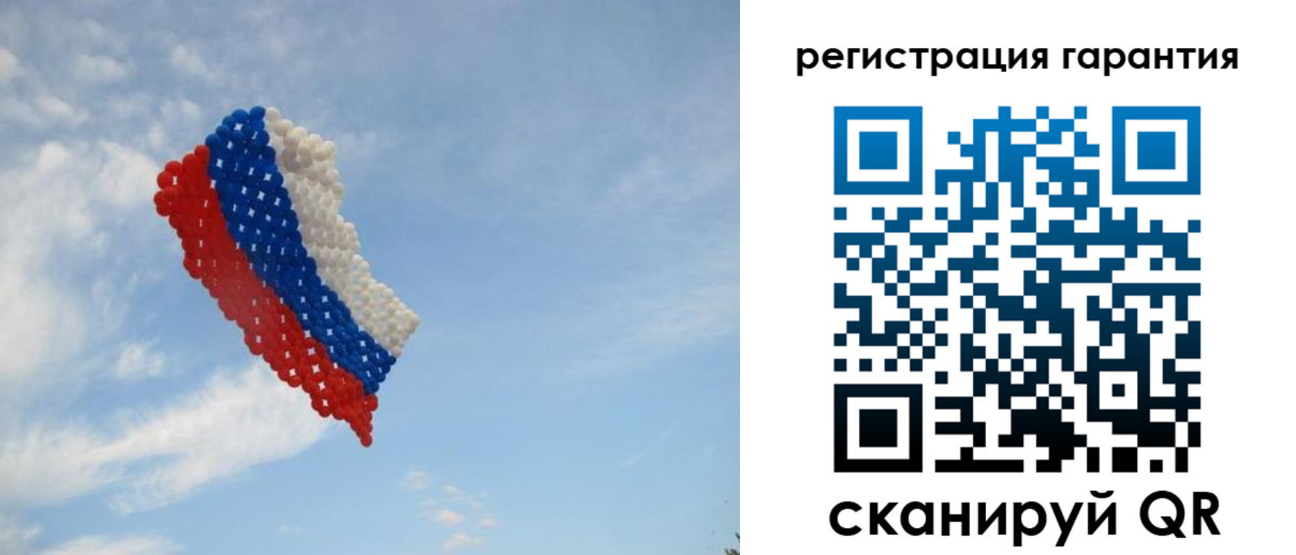 прописка от собственника в Петухово