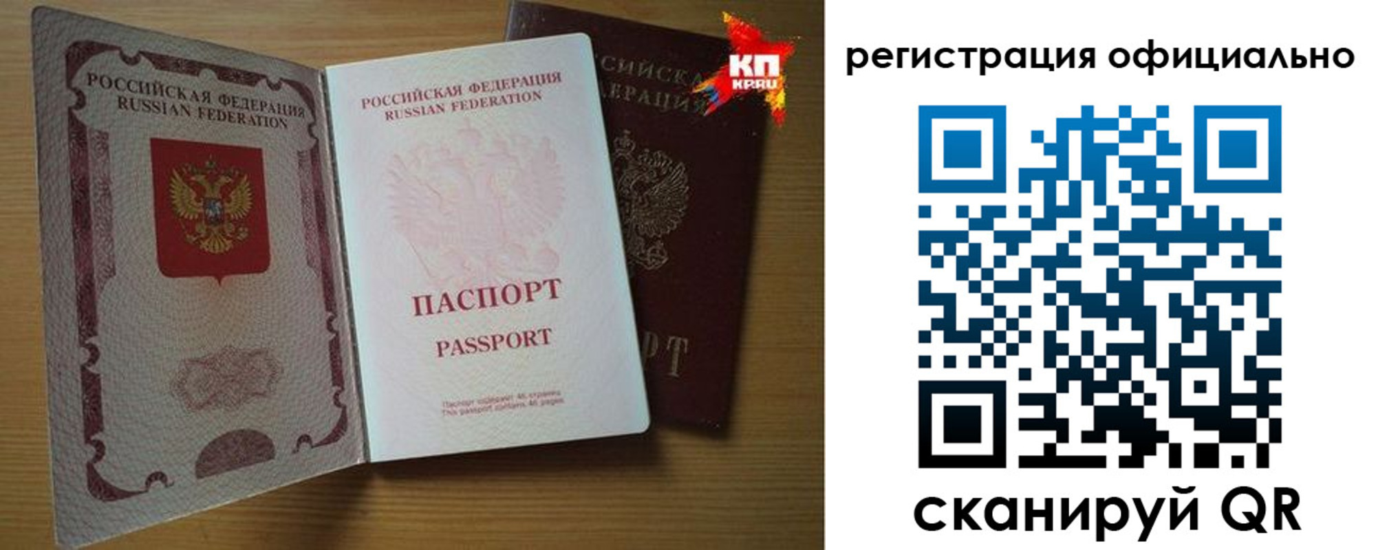 регистрация в Петухово