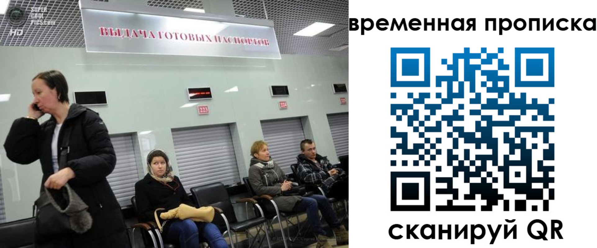 регистрация в Петухово