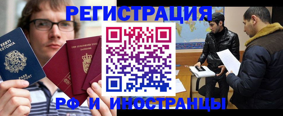 временная регистрация адрес в Петухово